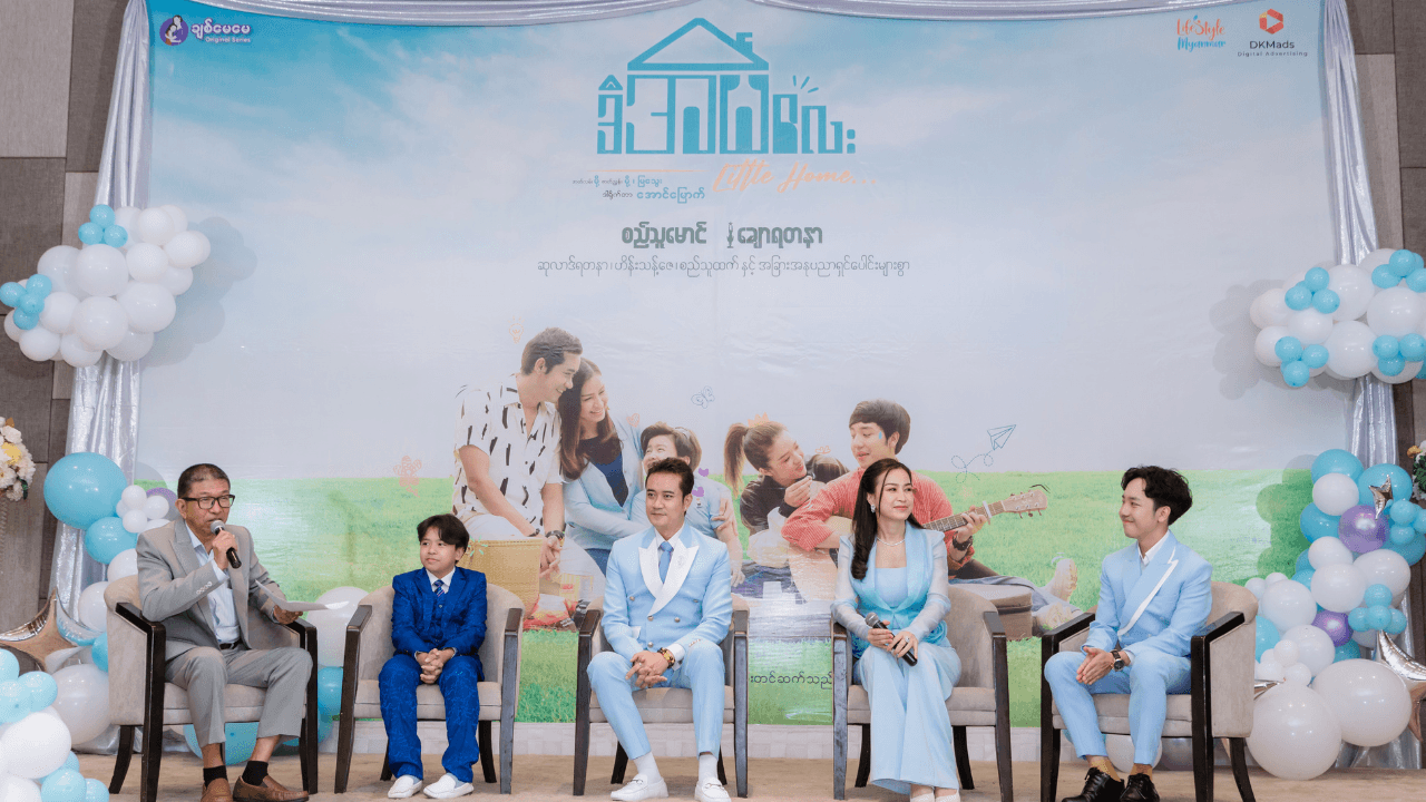 DKMads Leads Full-Scale Execution for "Little Home" Series Press Launch